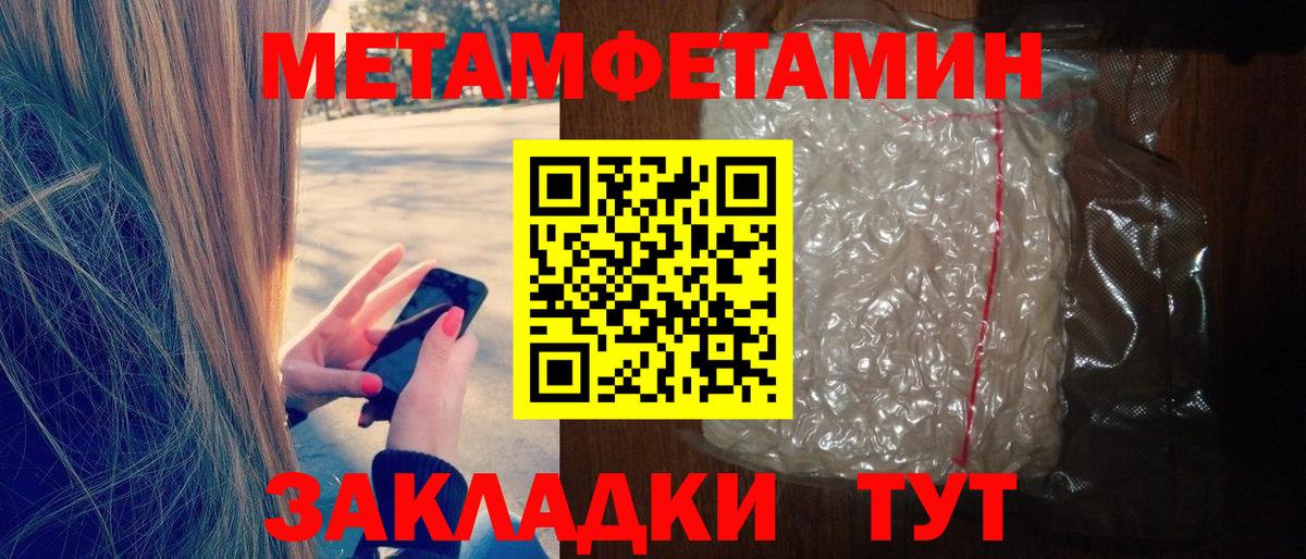Амфетамин Premium Малоярославец