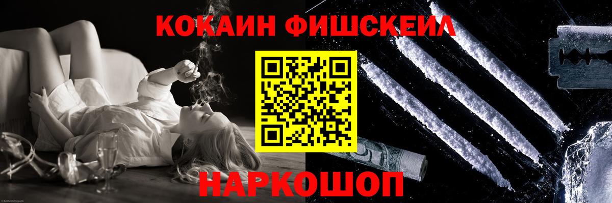КОКАИН 97% Малоярославец