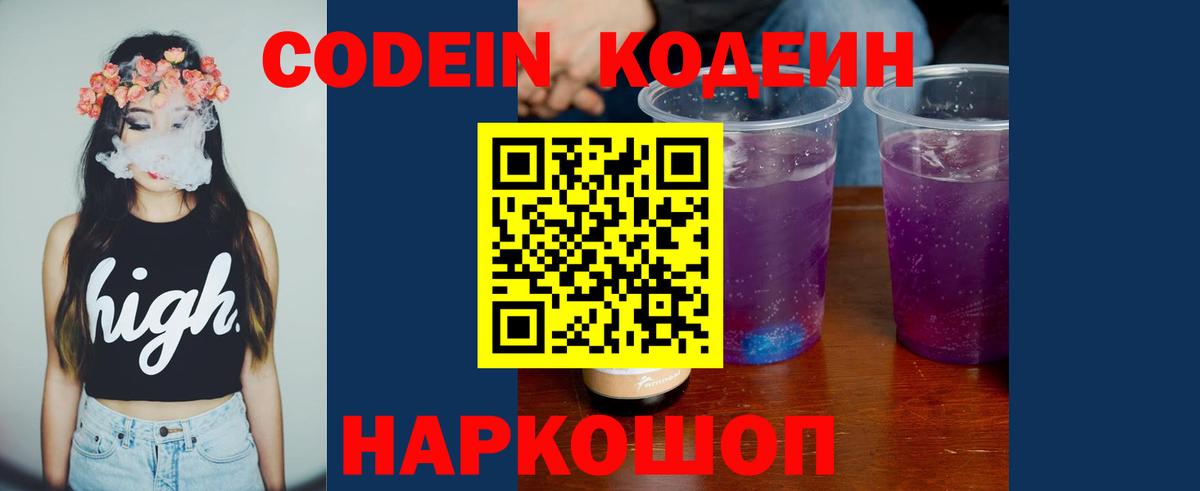 Малоярославец  Вход с VPN  Мефедрон   Конопля  ГАШ  Конопля  COCAIN  МДМА 