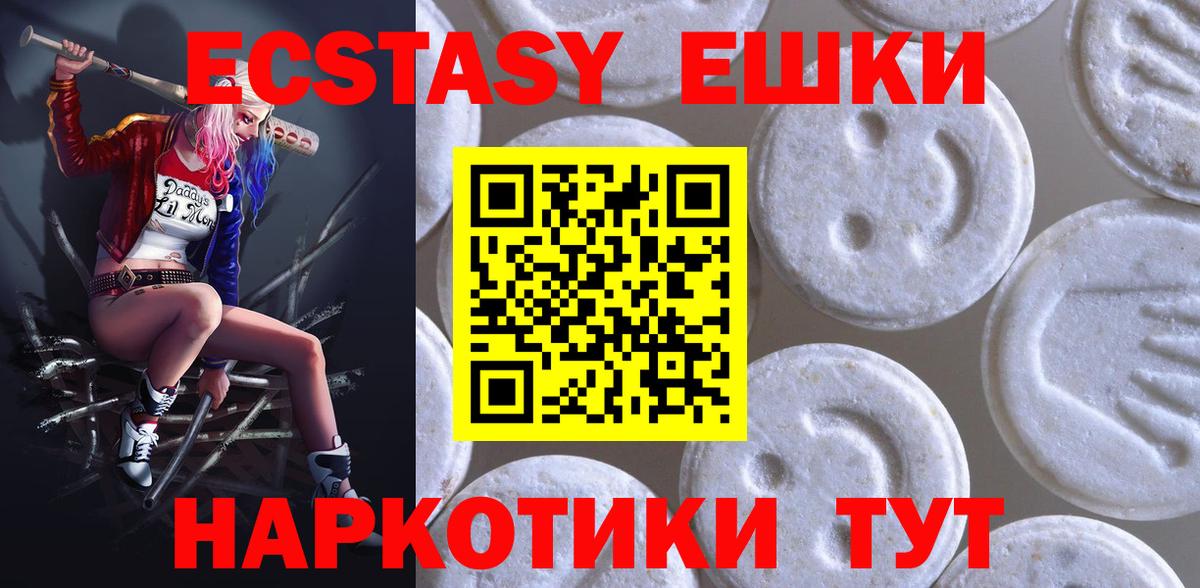 Малоярославец  кракен рабочий сайт  Экстази 99%  Вход с VPN  ЭКСТАЗИ бентли  Ecstasy 