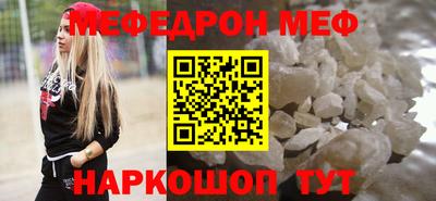 шишки Бугуруслан
