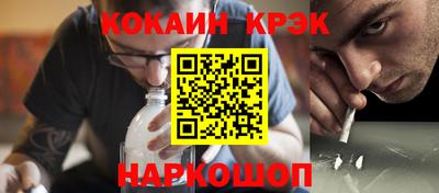 спиды Бузулук