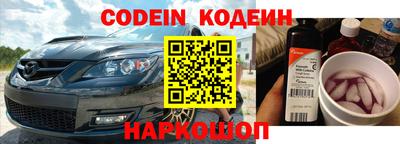 шишки Бугуруслан
