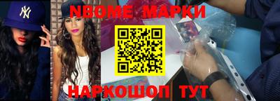 винт Будённовск