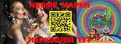 шишки Бугуруслан