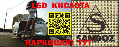 спиды Бузулук