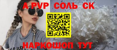 шишки Бугуруслан