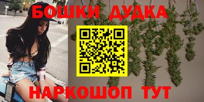 шишки Бугуруслан