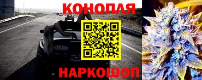 шишки Бугуруслан