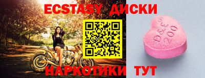 шишки Бугуруслан