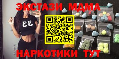 скорость Усть-Джегута