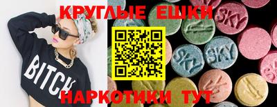 спиды Бузулук