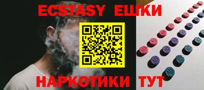 винт Будённовск