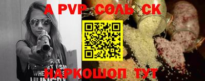 спиды Бузулук