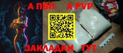 винт Будённовск