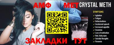 винт Будённовск