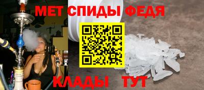 винт Будённовск