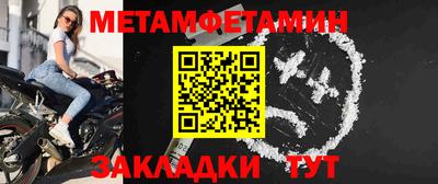 винт Будённовск