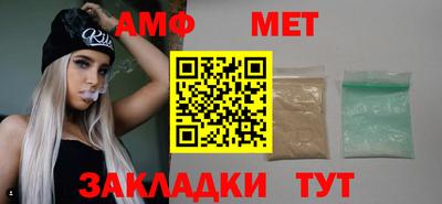 спиды Бузулук