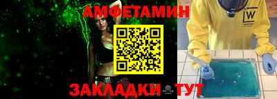 спиды Бузулук