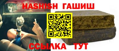 спиды Бузулук