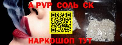 винт Будённовск