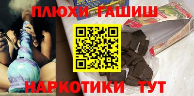 шишки Бугуруслан