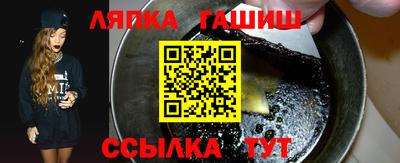 винт Будённовск