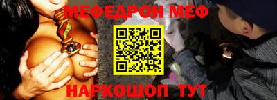 спиды Бузулук