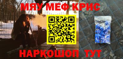 винт Будённовск