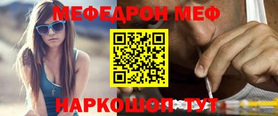 винт Будённовск