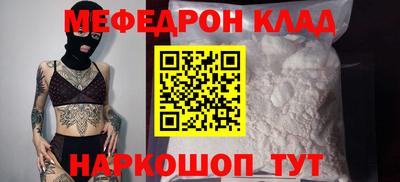 спиды Бузулук
