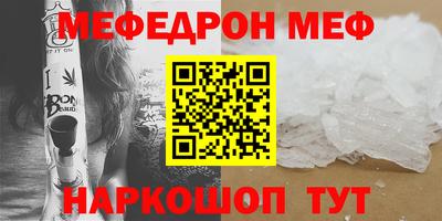 спиды Бузулук