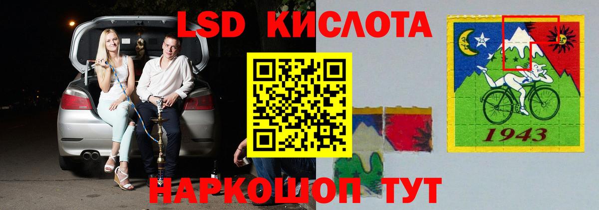 кракен ТОР  Вход с VPN  Малоярославец  LSD-25 экстази кислота  ЛСД экстази кислота 