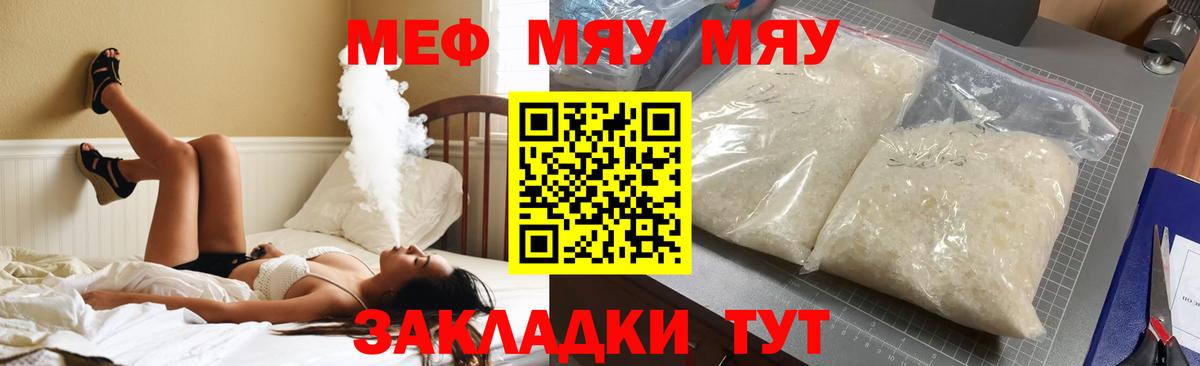 Alpha-PVP Малоярославец