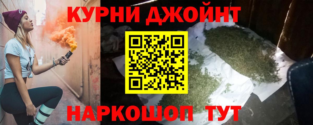 МАРИХУАНА White Widow Малоярославец