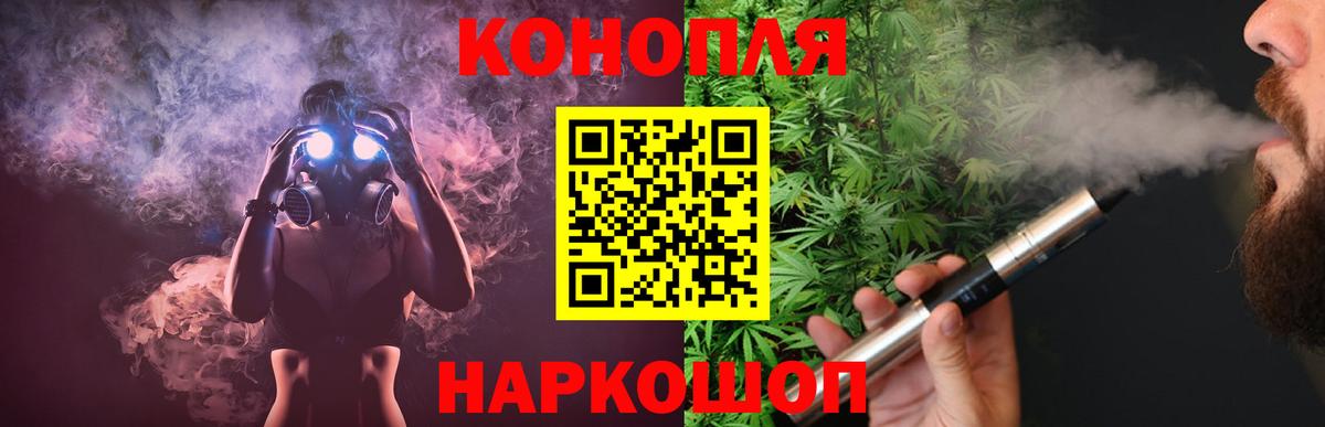 Конопля SATIVA & INDICA  Марихуана марихуана  Вход с VPN  Малоярославец  Канабис тримм  Конопля Ganja 